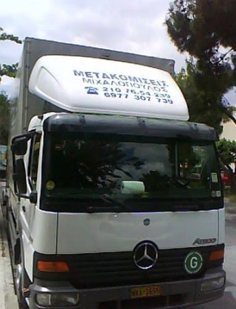 ΜΕΤΑΚΟΜΙΣΕΙΣ   ΜΙΧΑΛΟΠΟΥΛΟΣ   2107654239
